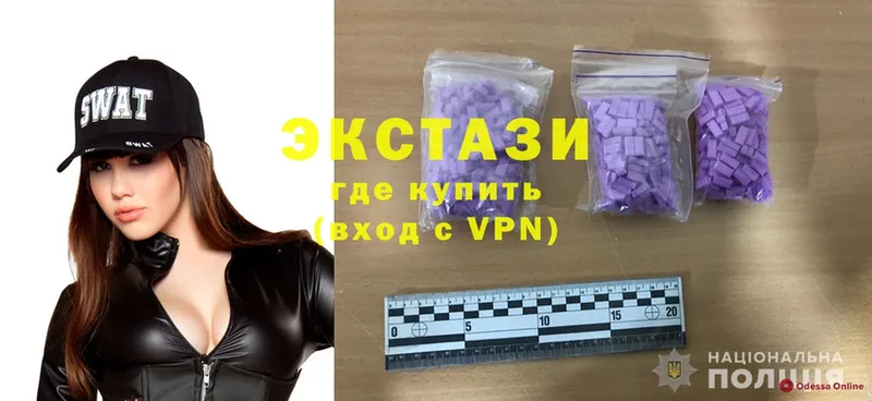 Экстази 280 MDMA  ОМГ ОМГ ONION  Карачев 